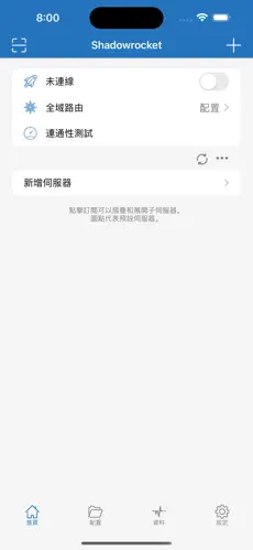 梯子加速器免费永久iosandroid下载效果预览图