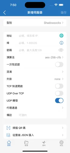 梯子加速器免费永久iosandroid下载效果预览图