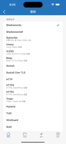 梯子加速器免费永久iosandroid下载效果预览图
